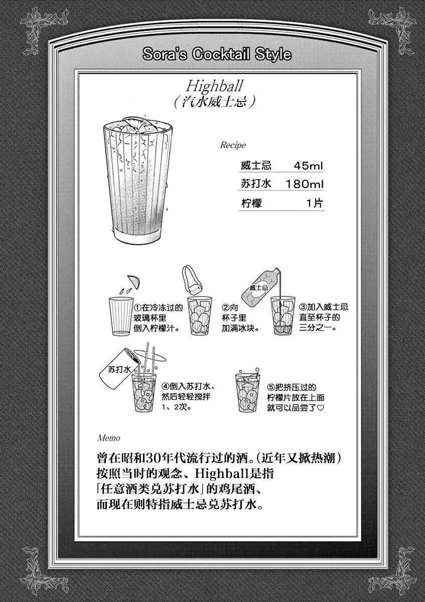 第14回