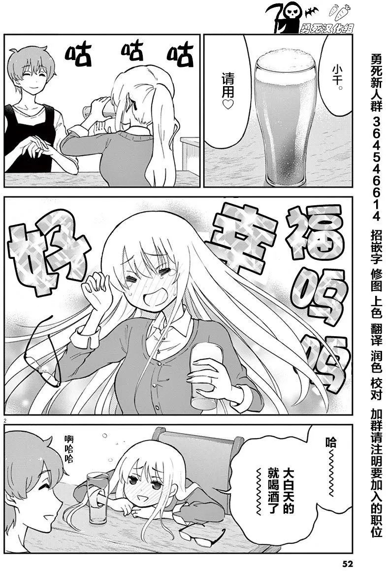 第16回