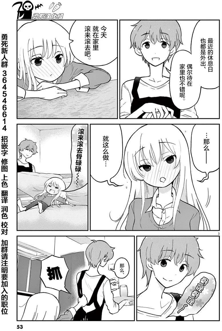 第16回