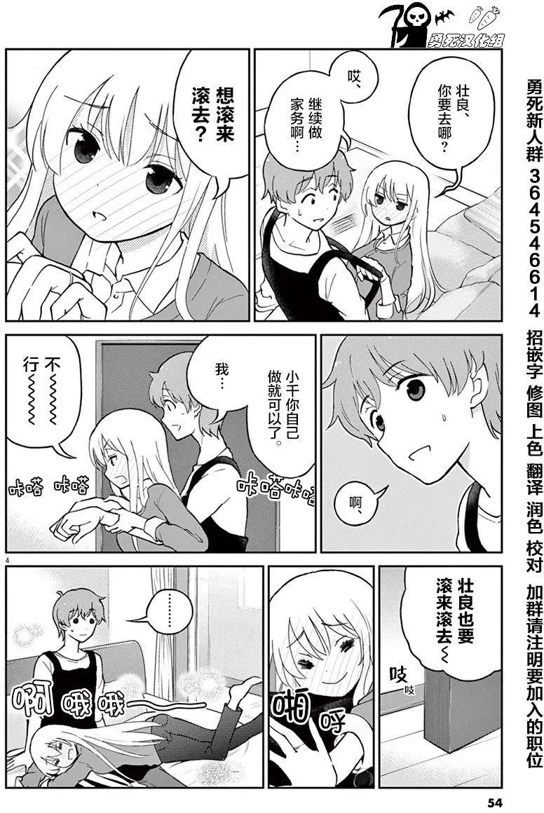 第16回