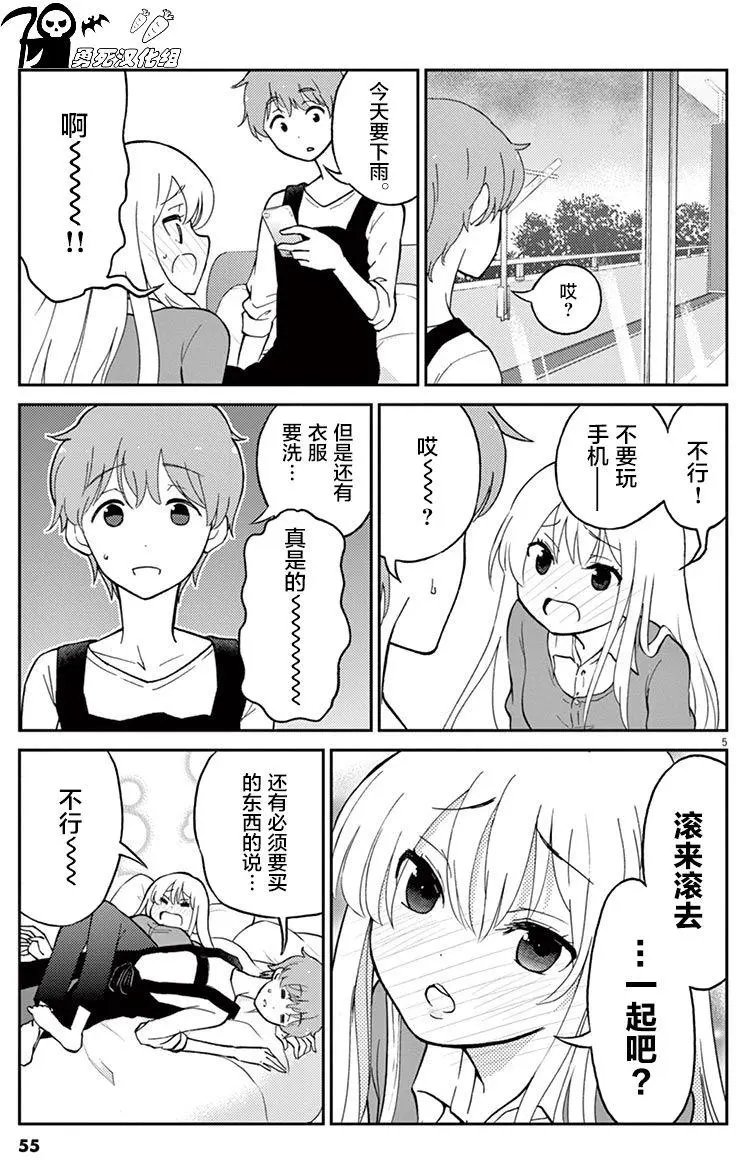 第16回