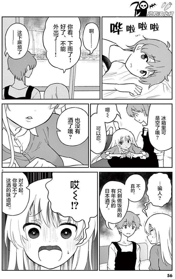 第16回