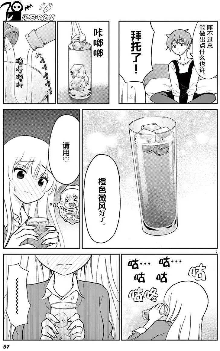 第16回