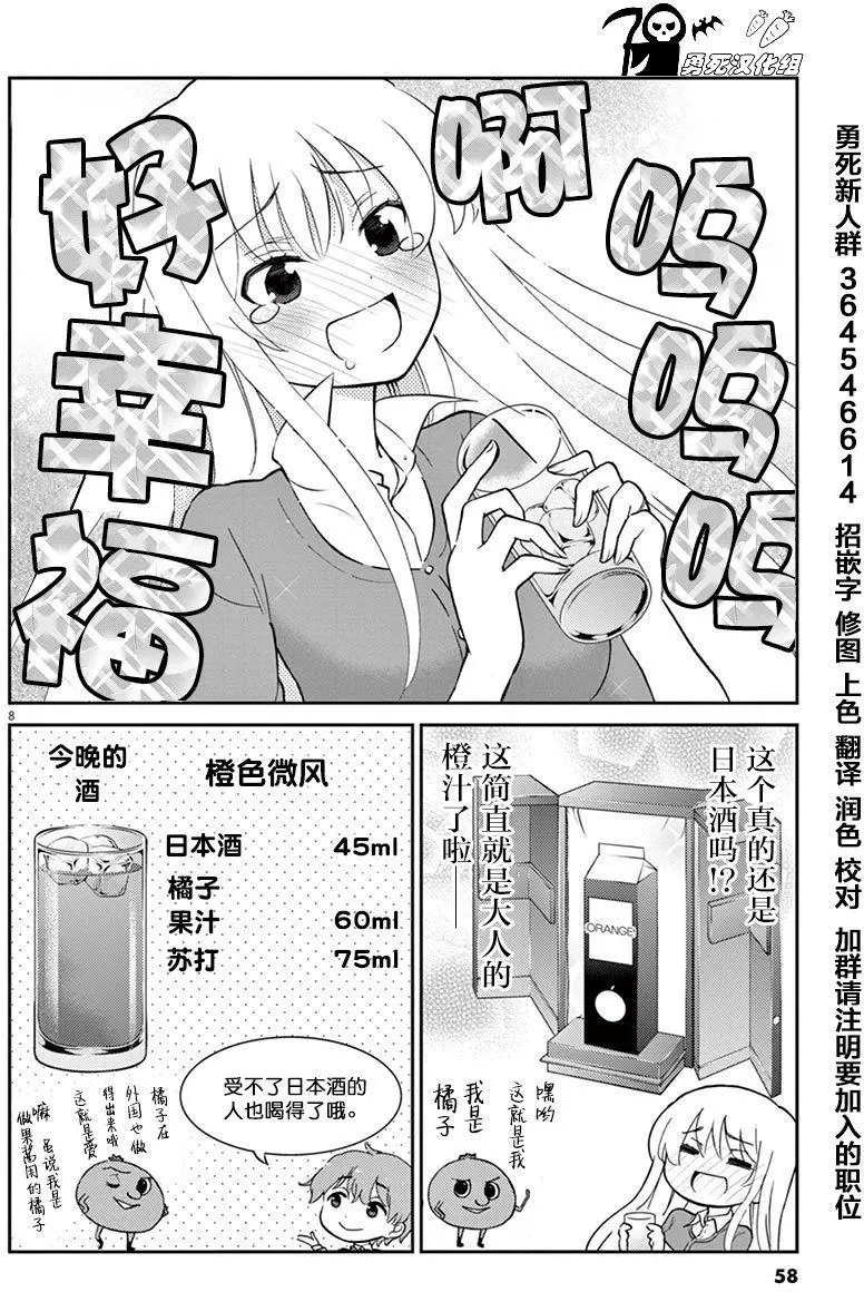 第16回
