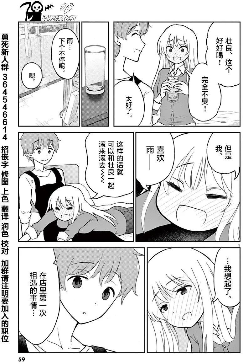 第16回