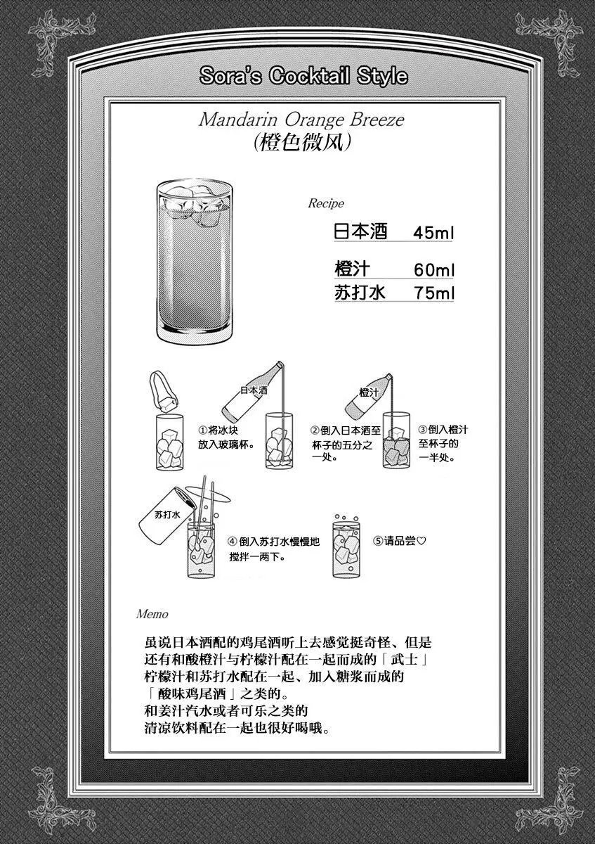 第16回