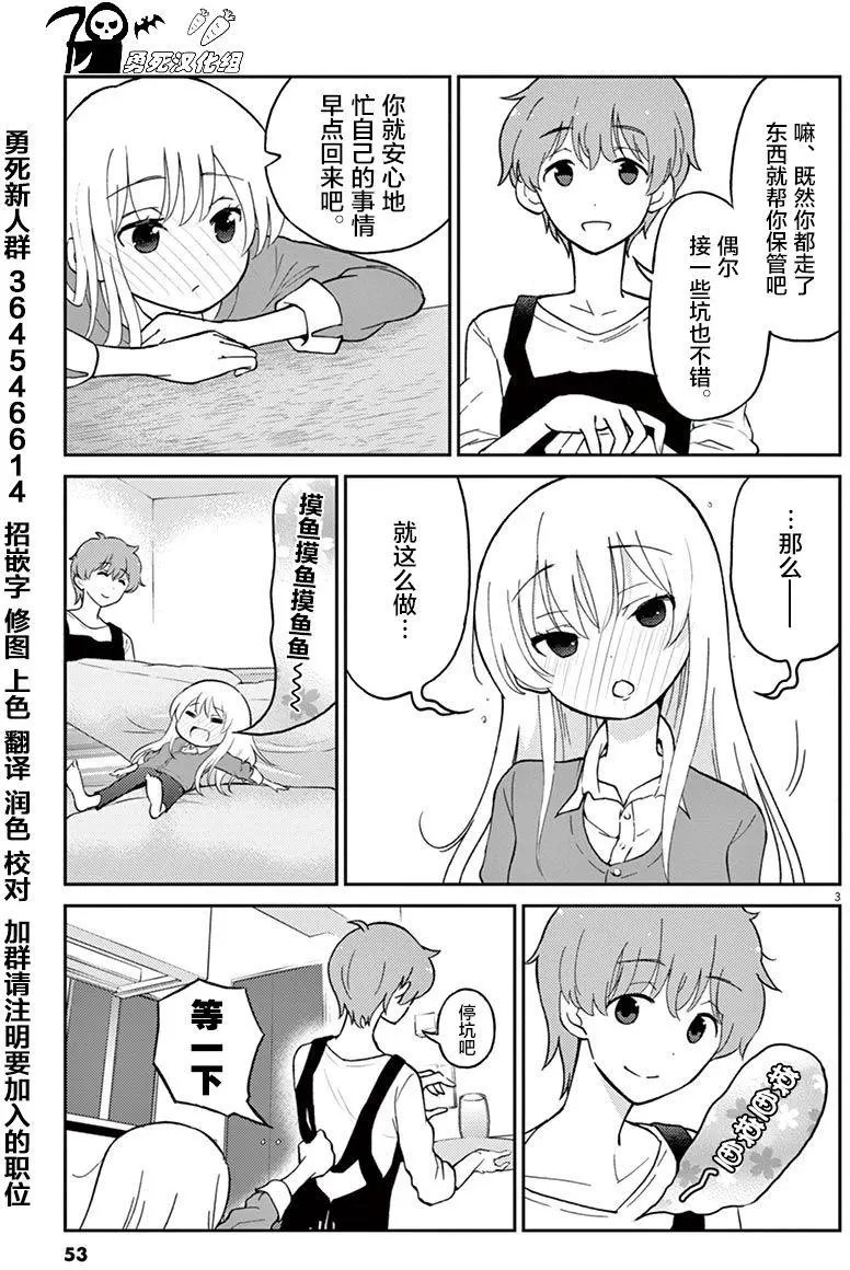 第16回