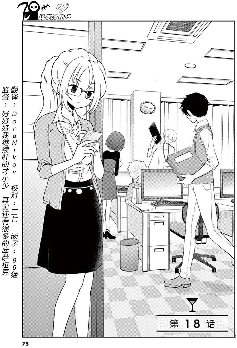 第18回