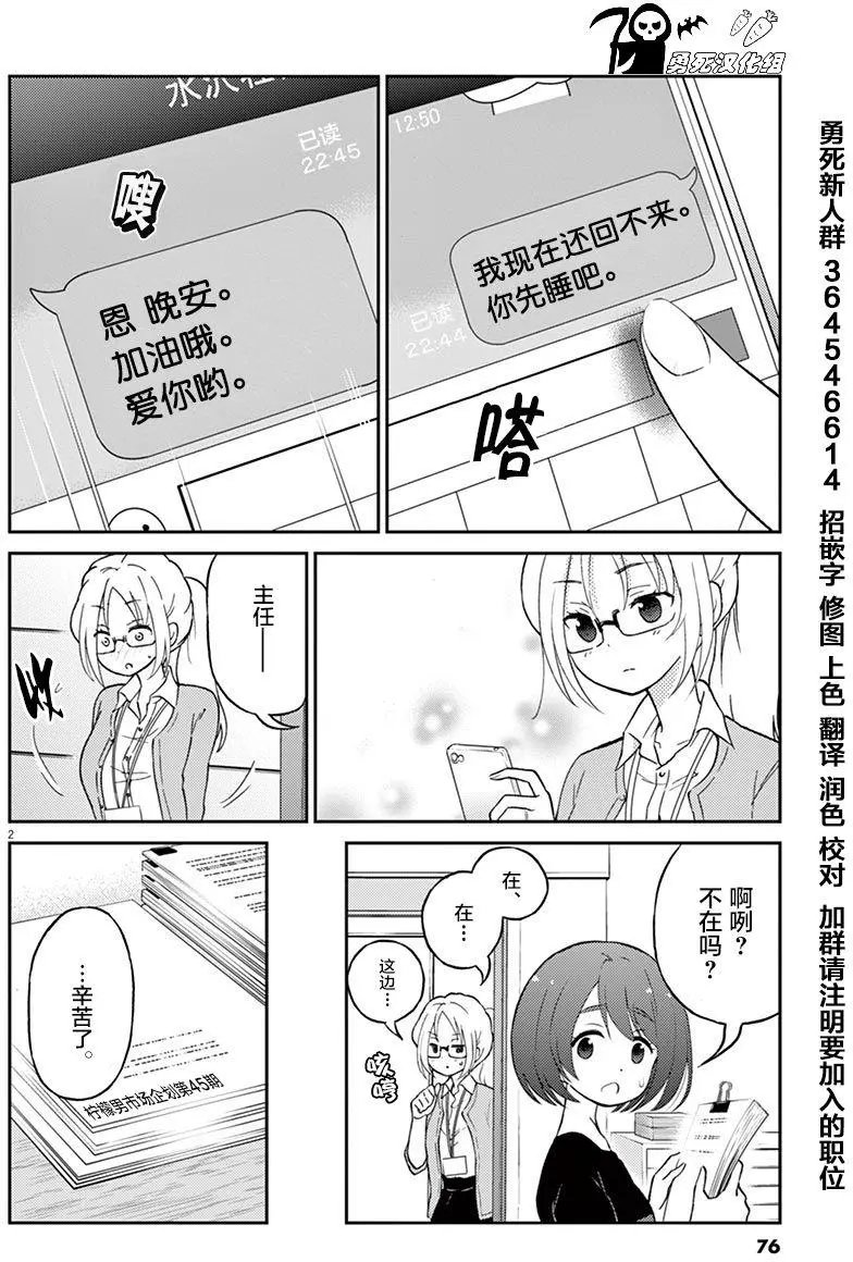 第18回