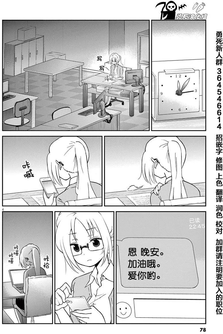 第18回