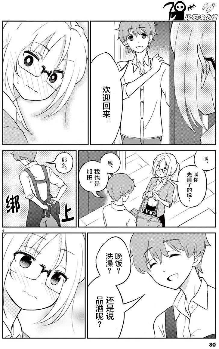 第18回