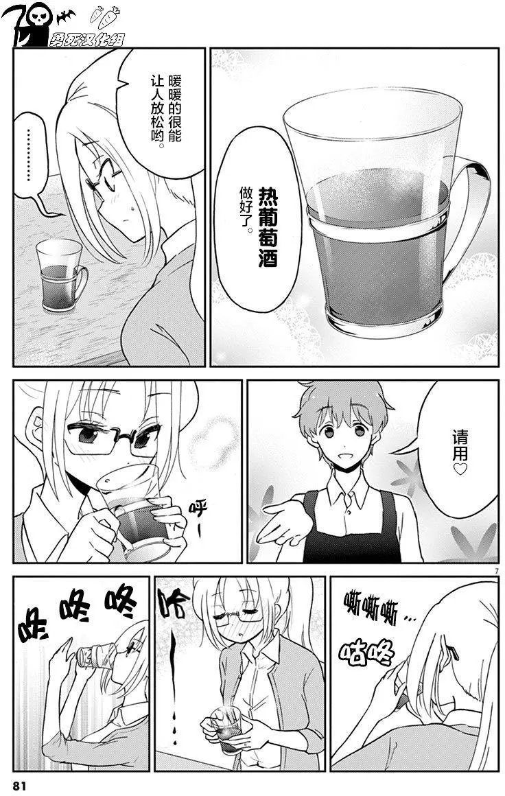 第18回
