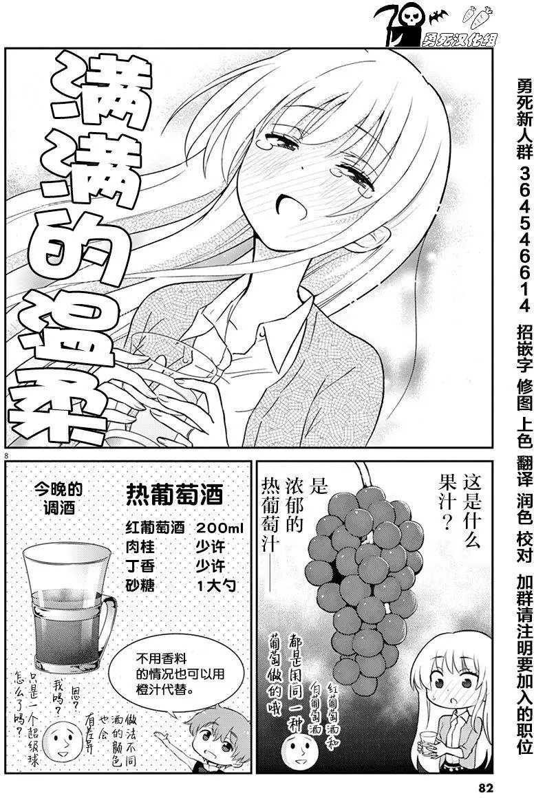 第18回