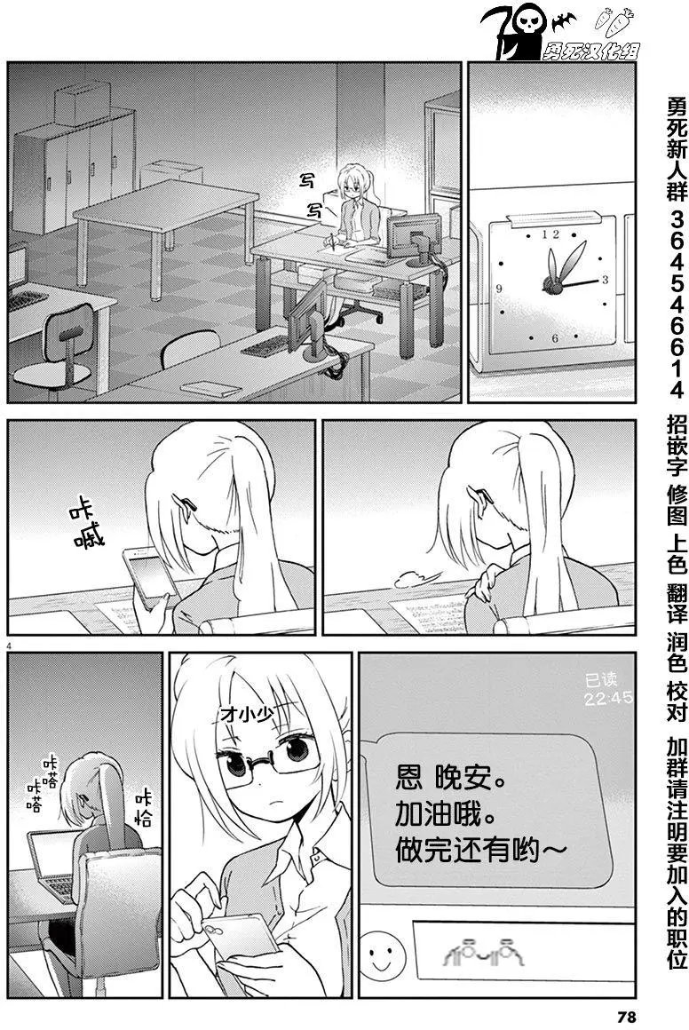 第18回
