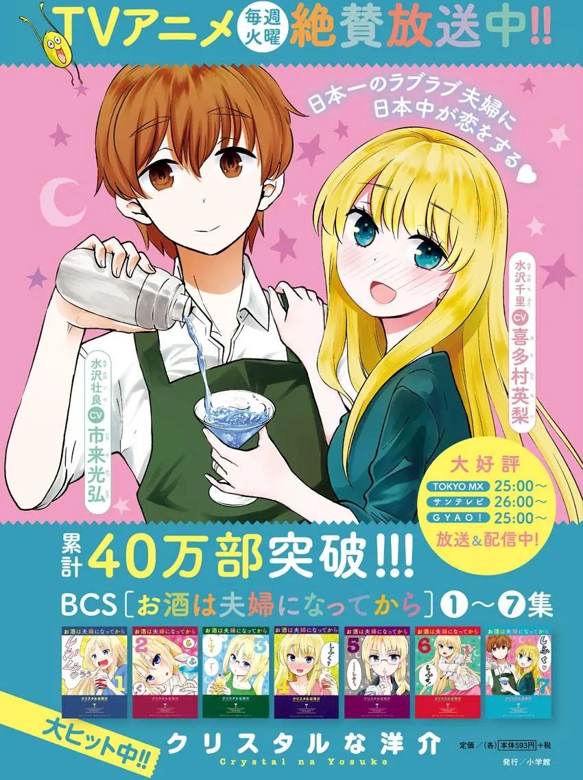 第18回