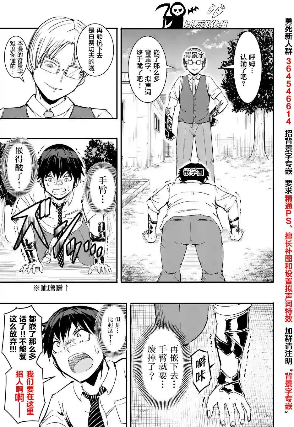 第18回