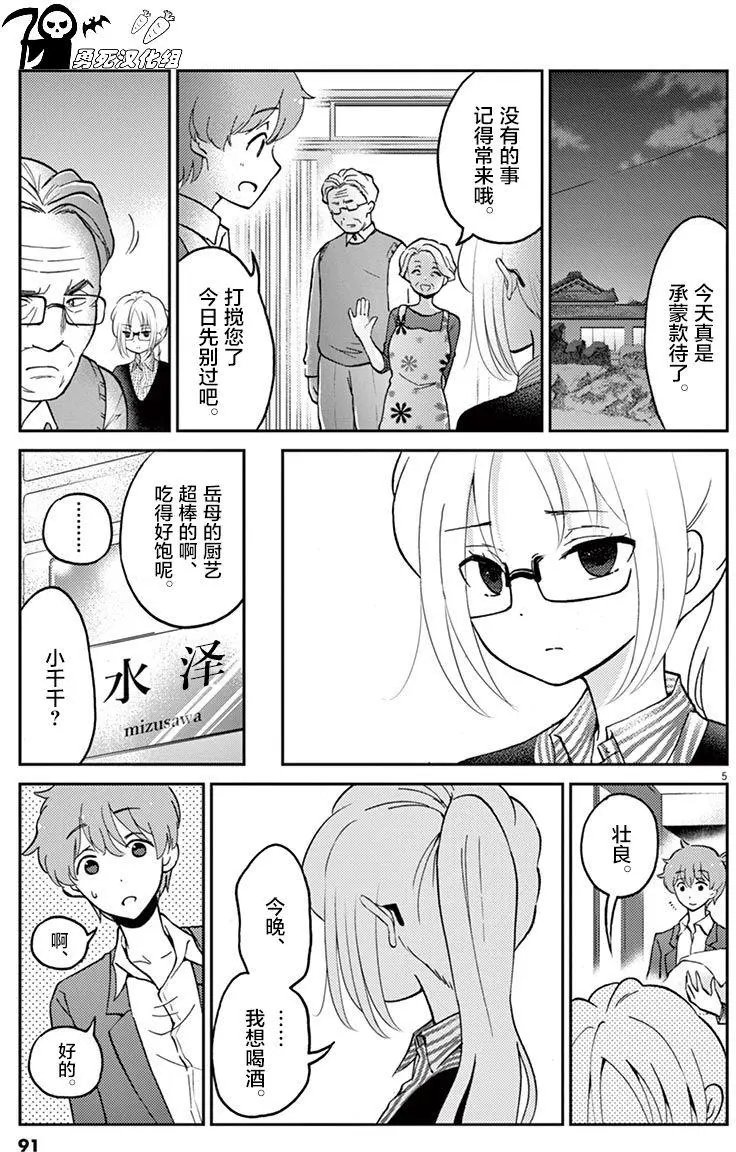 第19回