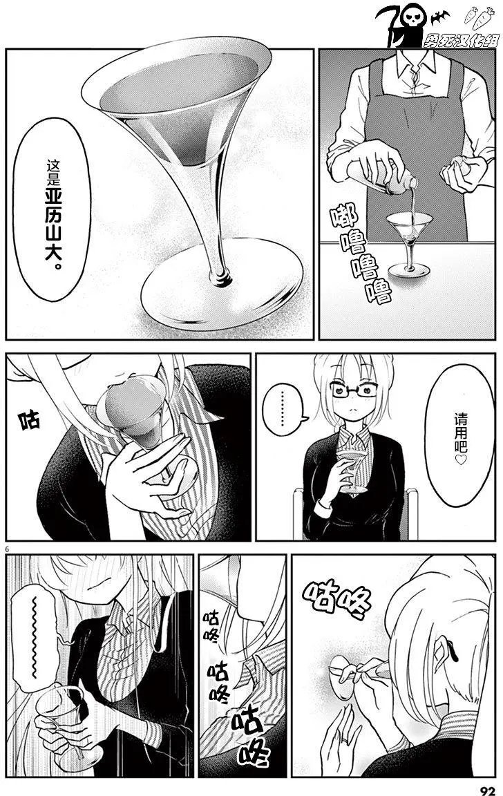 第19回