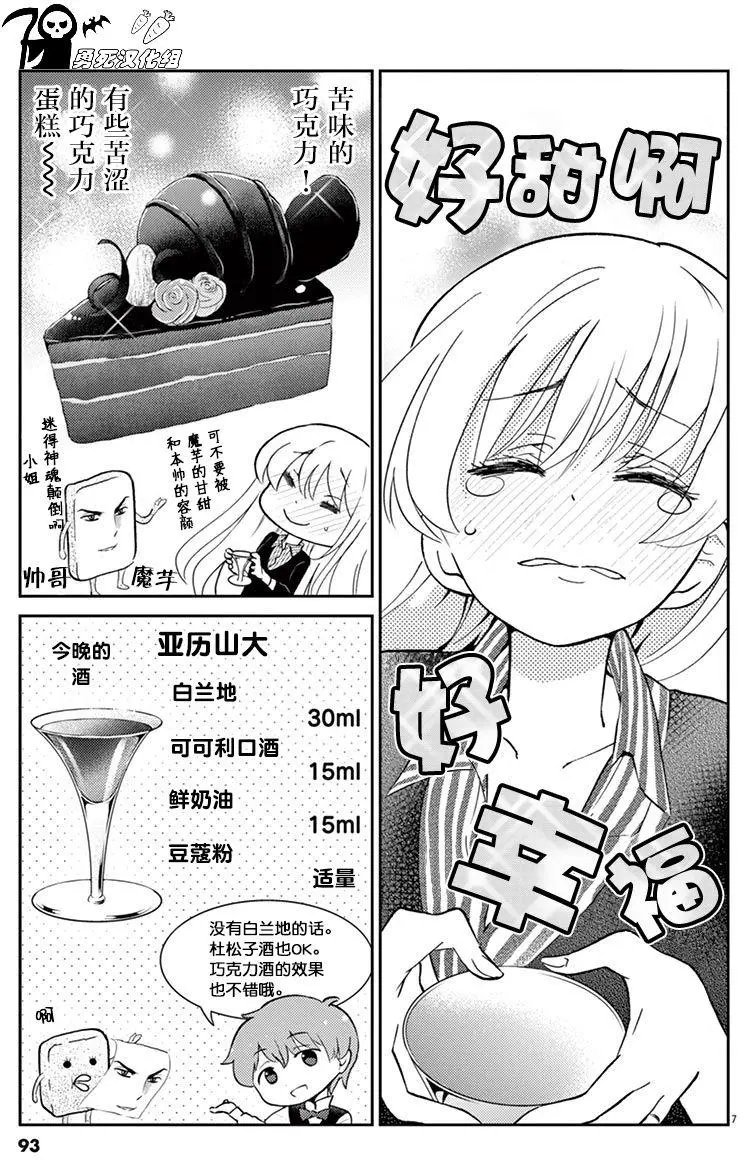 第19回