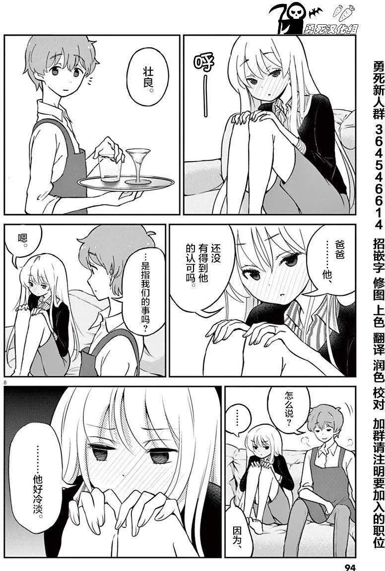 第19回