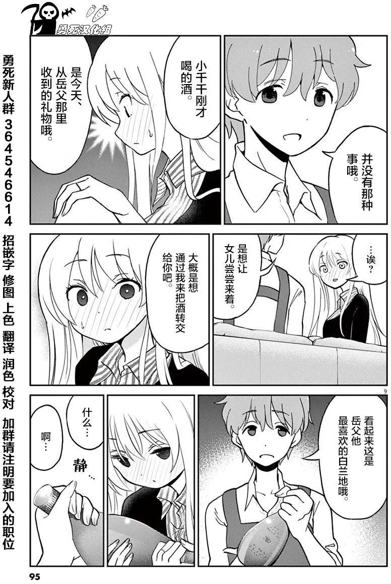 第19回