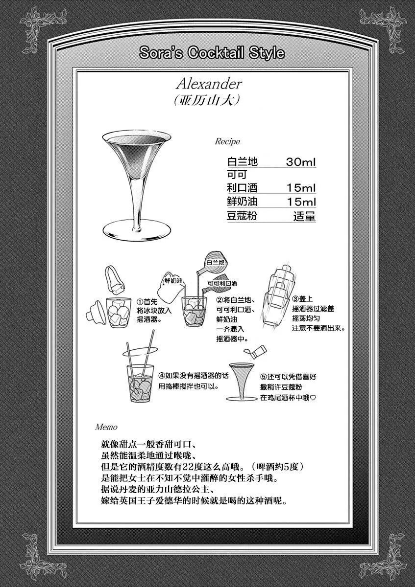 第19回