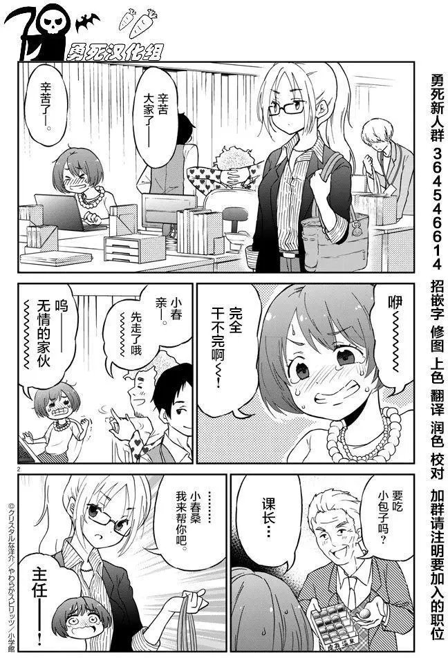 第02回