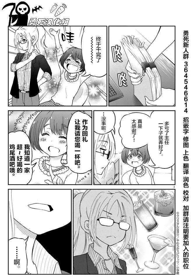 第02回