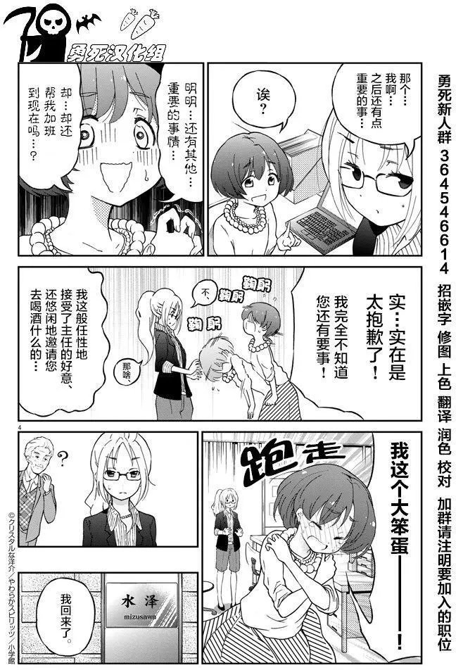 第02回