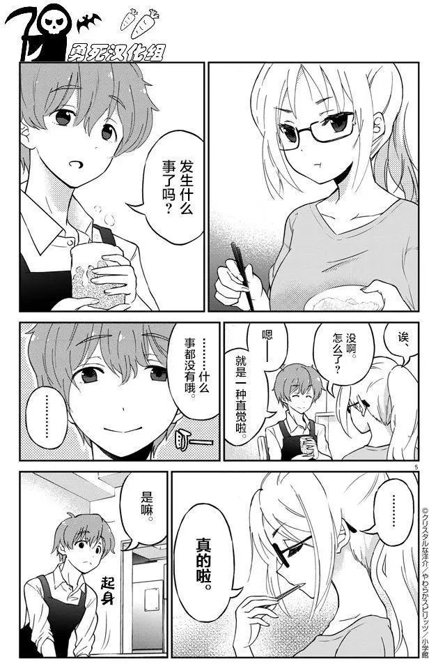 第02回