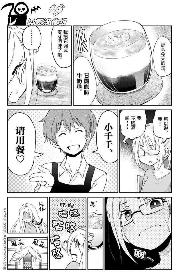 第02回