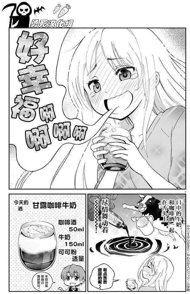 第02回