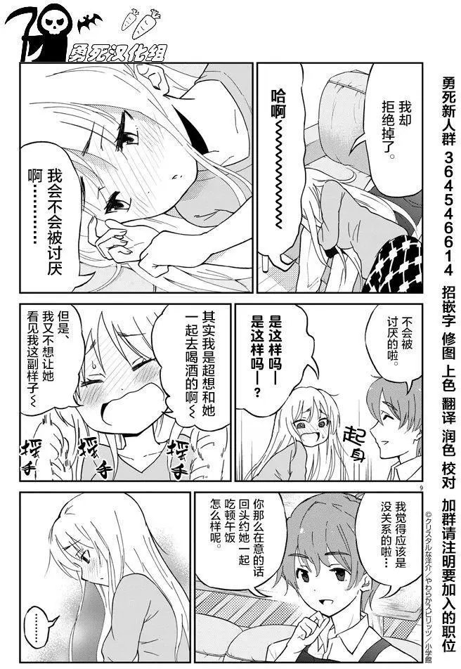 第02回