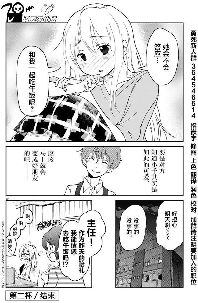 第02回