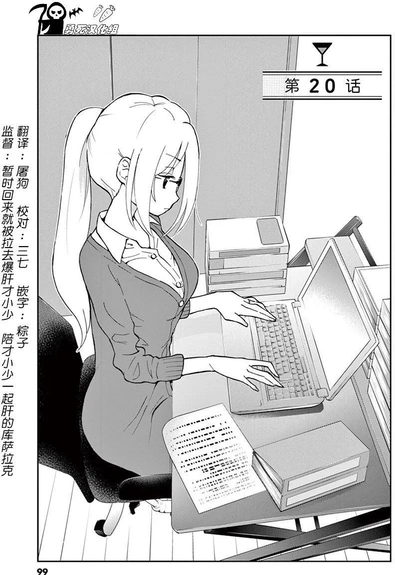 第20回