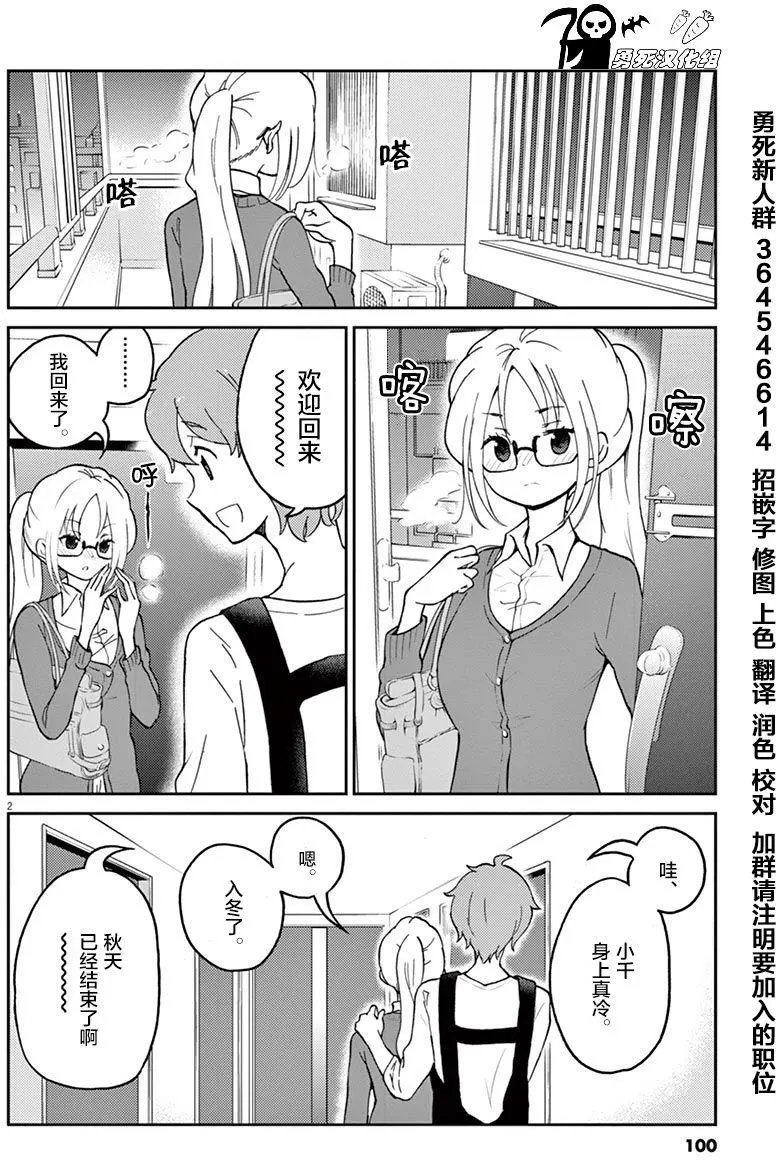 第20回