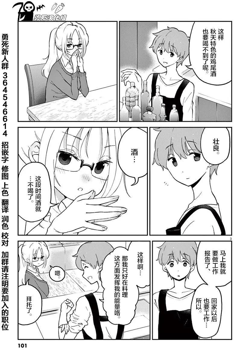 第20回