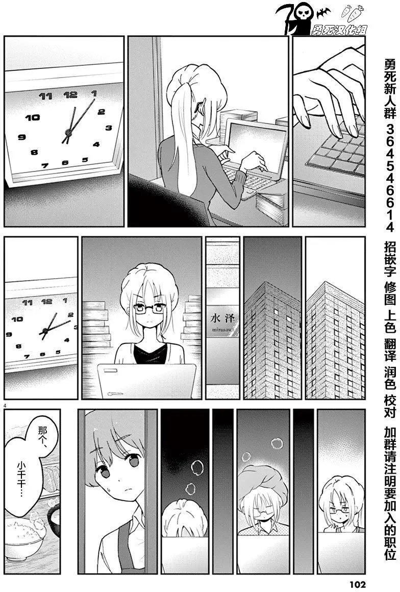 第20回