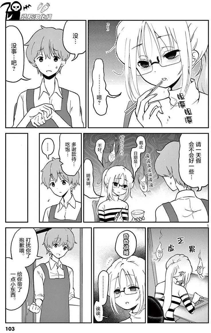 第20回