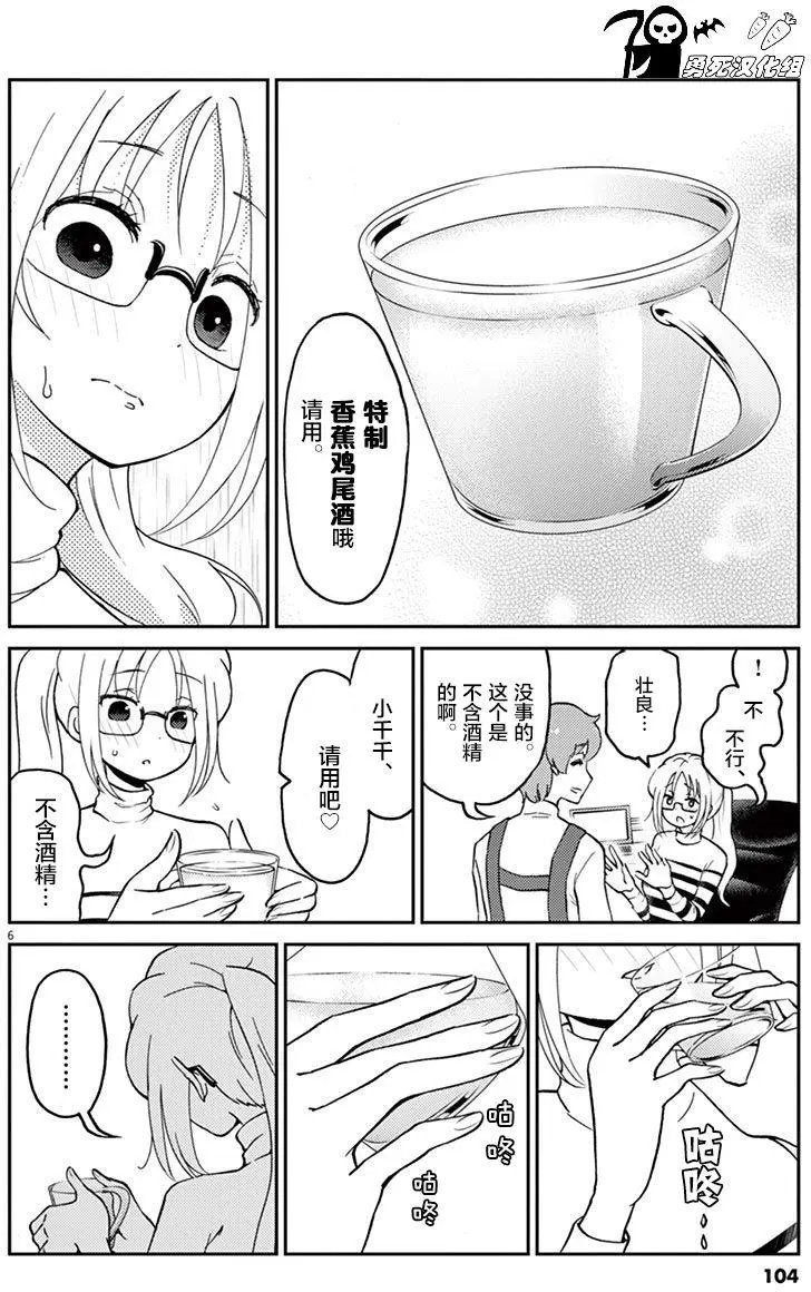 第20回