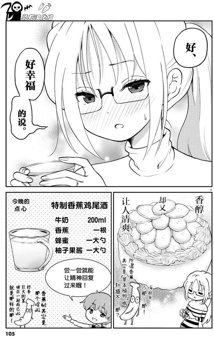 第20回