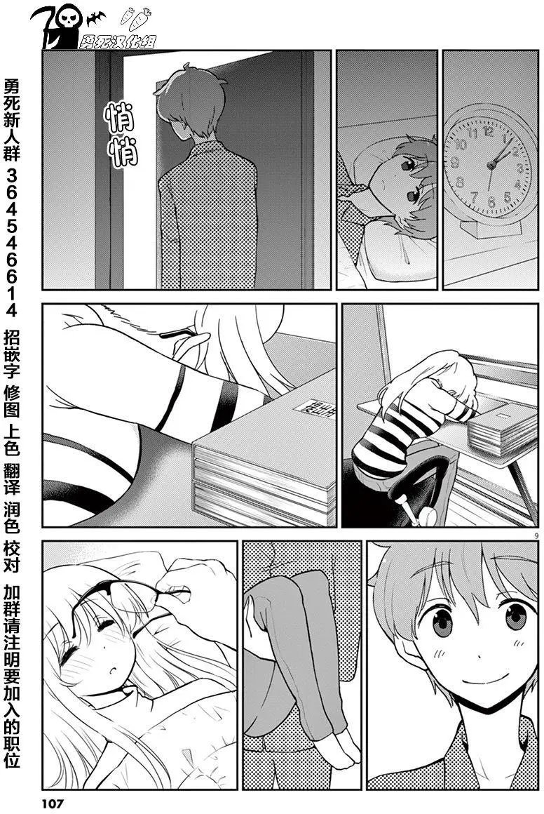 第20回