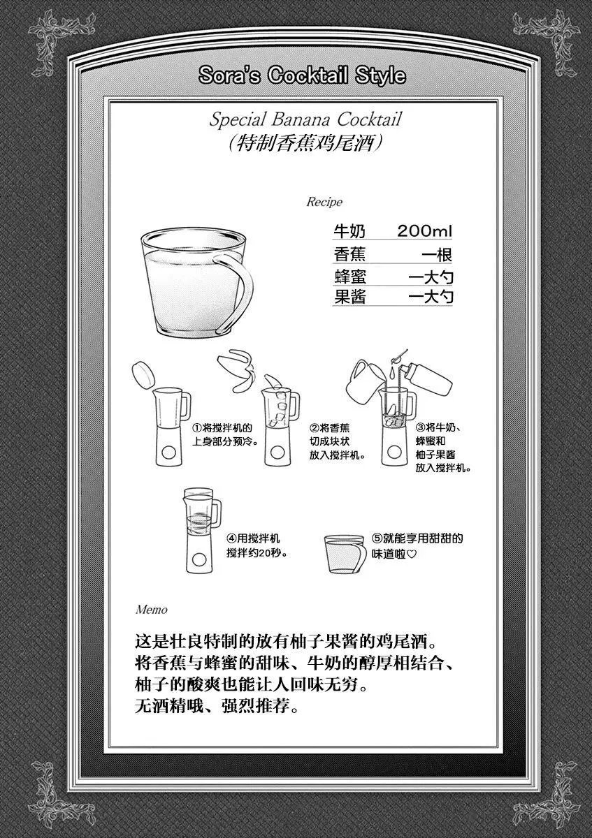 第20回