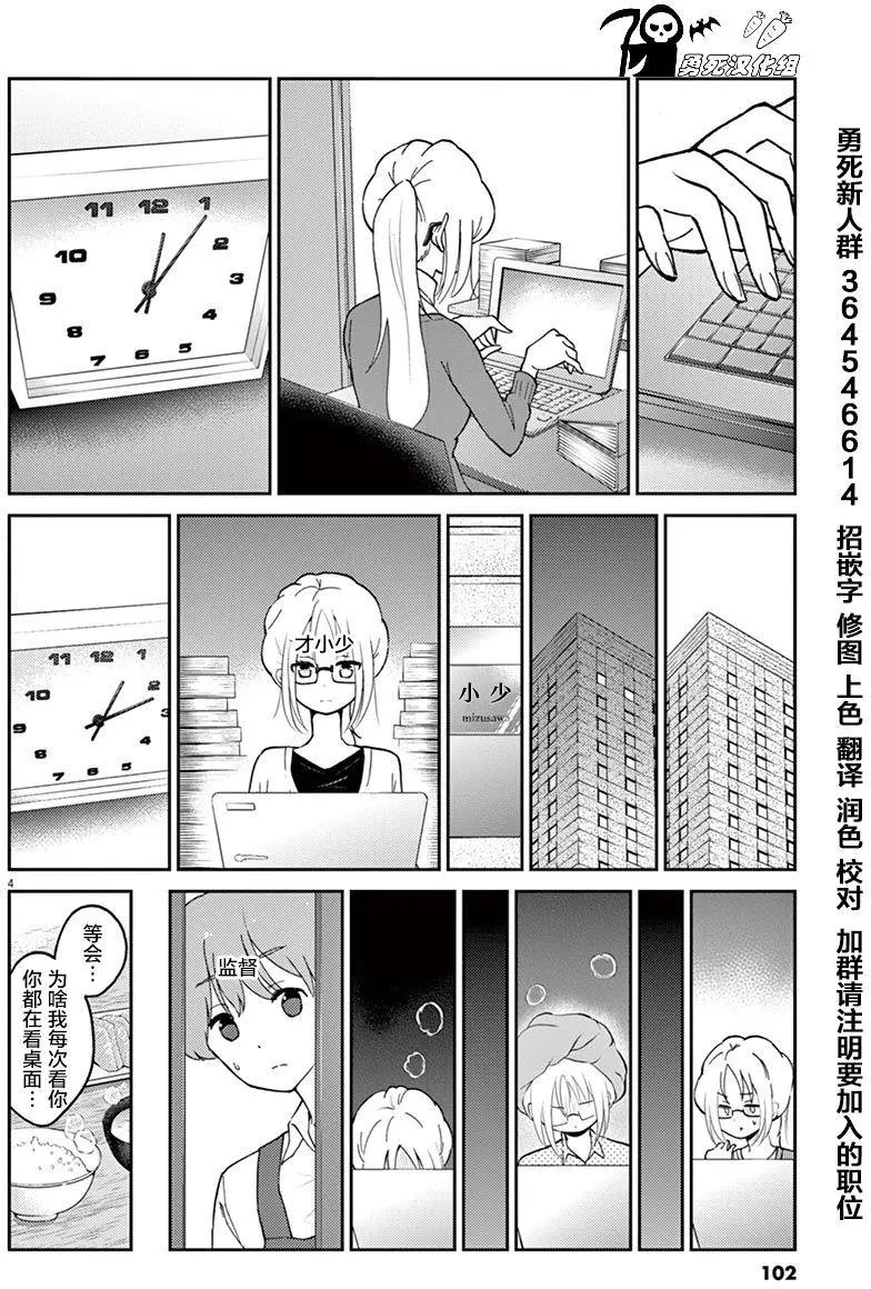 第20回