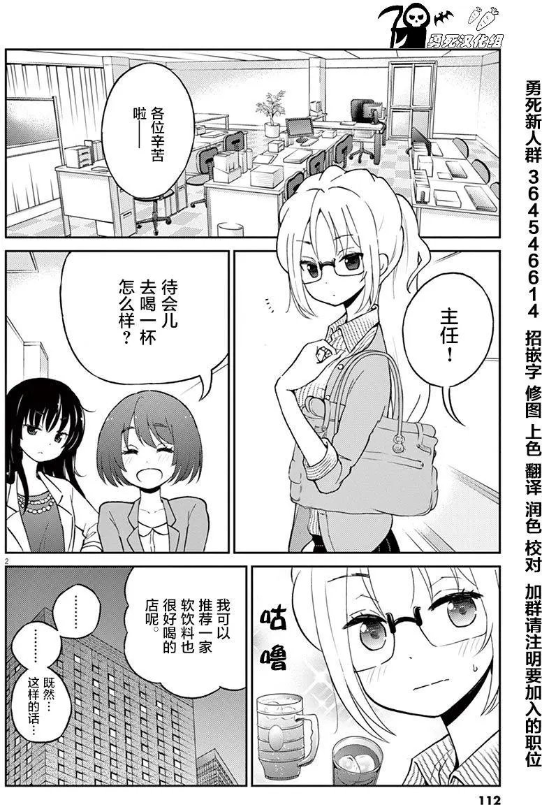 第21回