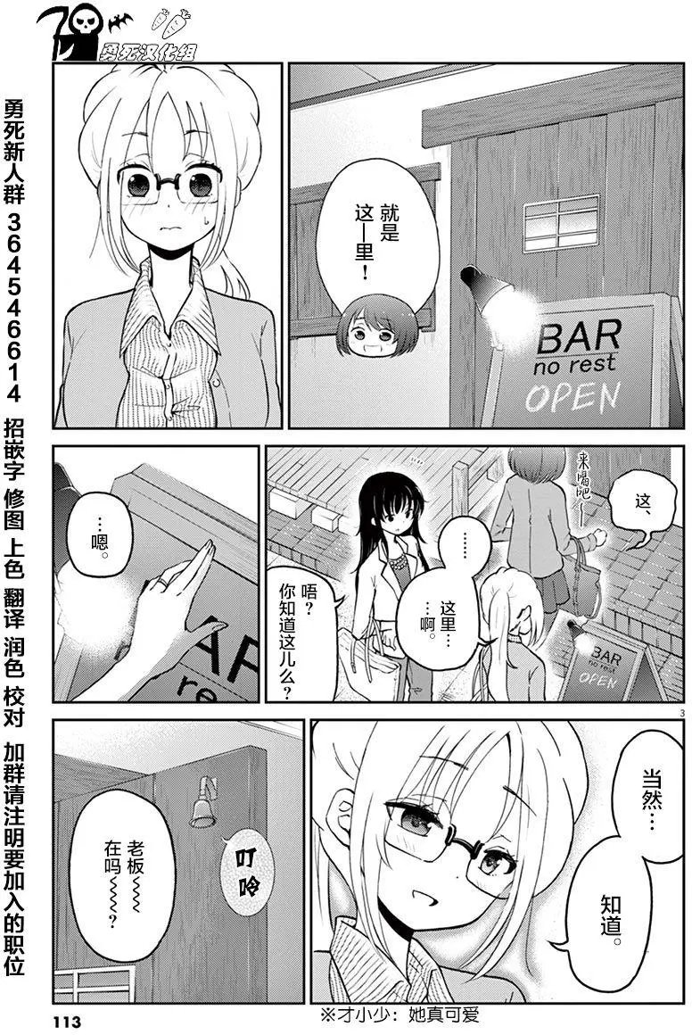 第21回
