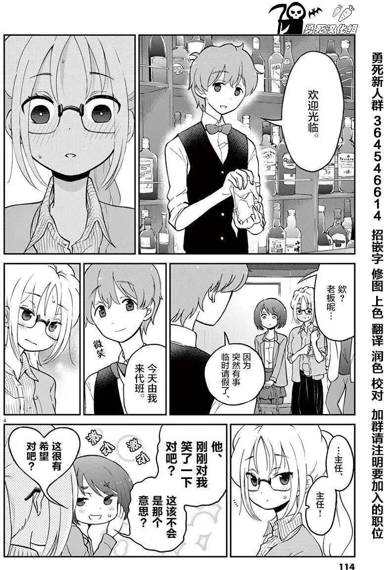 第21回