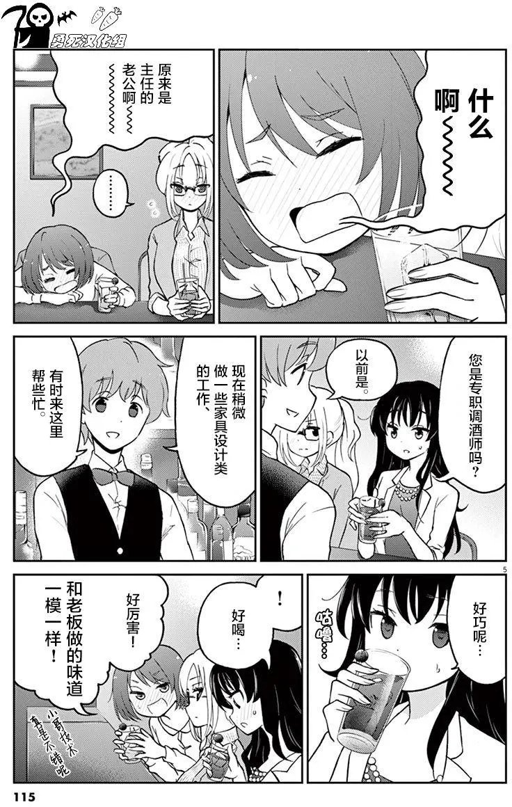 第21回