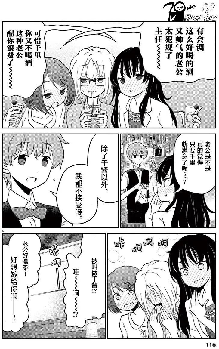 第21回