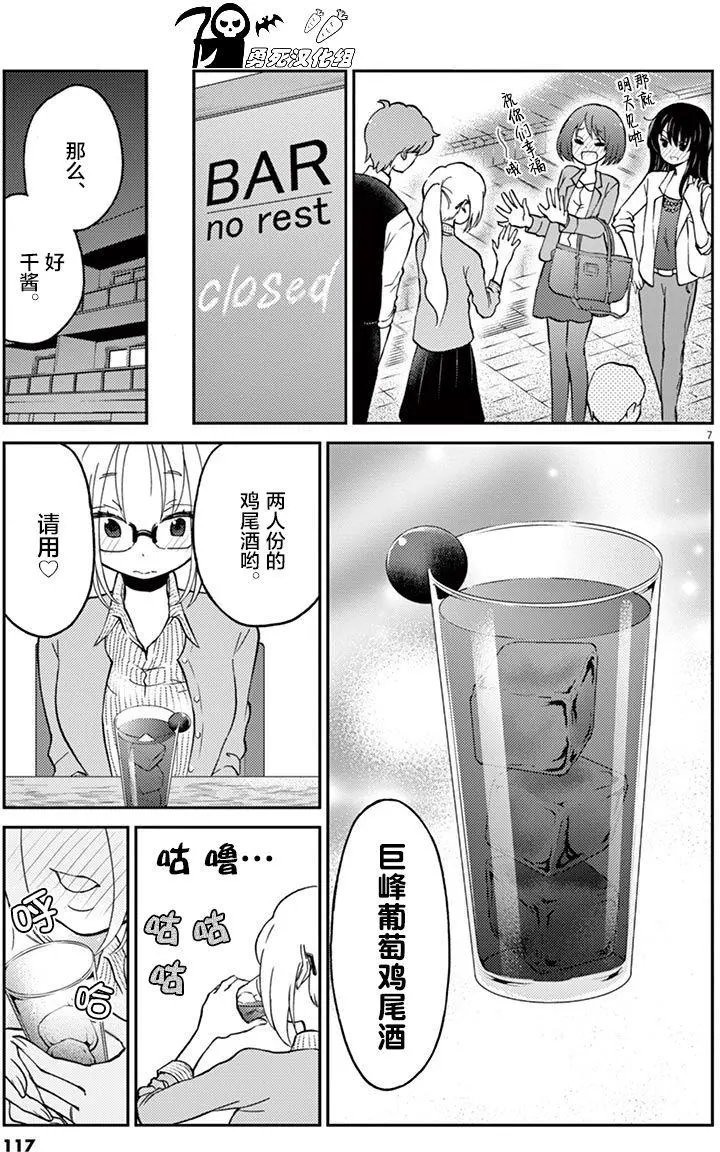 第21回